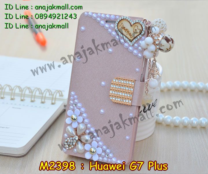 เคส Huawei g7 plus,รับสกรีนเคส Huawei g7 plus,รับพิมพ์ลายเคส Huawei g7 plus,เคสหนัง Huawei g7 plus,เคสไดอารี่ Huawei g7 plus,เคสโรบอท Huawei g7 plus,เคสกันกระแทก Huawei g7 plus,เคสพิมพ์ลาย Huawei g7 plus,เคสฝาพับ Huawei g7 plus,เคสทูโทน Huawei g7 plus,กรอบ 2 ชั้น Huawei g7 plus,เคสหนังประดับ Huawei g7 plus,เคส 2 ชั้น กันกระแทก Huawei g7 plus,เคสฝาพับคริสตัล Huawei g7 plus,เคสแข็งประดับ Huawei g7 plus,สั่งสกรีนเคส Huawei g7 plus,เคสตัวการ์ตูน Huawei g7 plus,เคสซิลิโคนเด็ก Huawei g7 plus,เคสสกรีนลาย Huawei g7 plus,เคสลายทีมฟุตบอล Huawei g7 plus,เคสแข็งทีมฟุตบอล Huawei g7 plus,ทำลายเคส Huawei g7 plus,เคสลายนูน 3D Huawei g7 plus,เคสยางใส Huawei g7 plus,เคสโชว์เบอร์หัวเหว่ย g7 plus,เคสยางหูกระต่าย Huawei g7 plus,เคสฝาพับสกรีนการ์ตูน Huawei g7 plus,รับสกรีนฝาพับ Huawei g7 plus,เคส 2 ชั้น กันกระแทก Huawei g7 plus,เคสนิ่มการ์ตูน Huawei g7 plus,เคสอลูมิเนียม Huawei g7 plus,เคสน้ำหอมมีสายสะพาย Huawei g7 plus,เคสซิลิโคน Huawei g7 plus,เคสยางฝาพับหัวเว่ย g7 plus,เคสยางมีหู Huawei g7 plus,เคสประดับ Huawei g7 plus,เคสปั้มเปอร์ Huawei g7 plus,เคสตกแต่งเพชร Huawei g7 plus,เคสอลูมิเนียมกระจก Huawei g7 plus,กรอบโลหะหลังกระจก Huawei g7 plus,เคสบั้มเปอร์ Huawei g7 plus,เคสประกบ Huawei g7 plus,เคสขอบอลูมิเนียมหัวเหว่ย g7 plus,เคสแข็งคริสตัล Huawei g7 plus,เคสฟรุ้งฟริ้ง Huawei g7 plus,เคสฝาพับคริสตัล Huawei g7 plus,เคสอลูมิเนียมหลังกระจก Huawei g7 plus